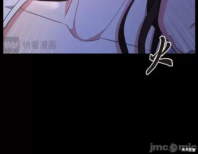 绝对所有 绝对所有第35话.zip 第38页