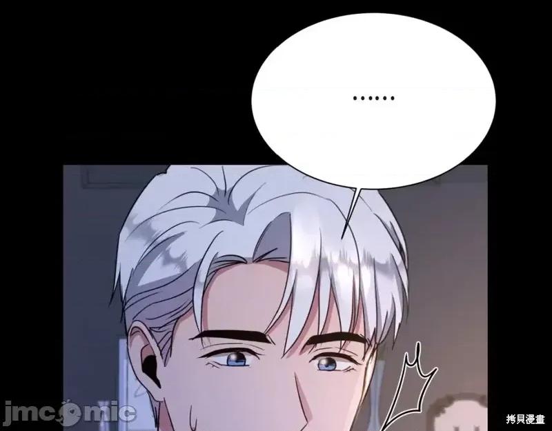 绝对所有 绝对所有第35话.zip 第39页