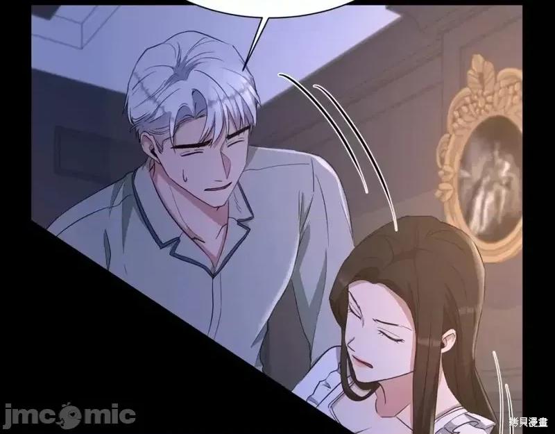 绝对所有 绝对所有第35话.zip 第43页