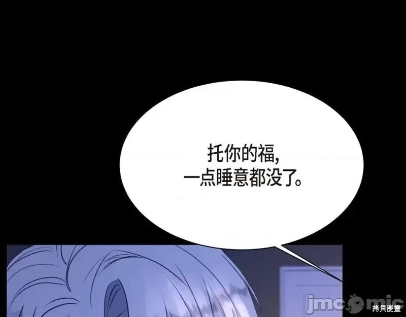 绝对所有 绝对所有第35话.zip 第46页
