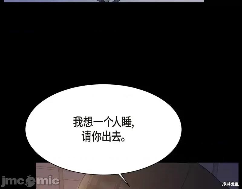 绝对所有 绝对所有第35话.zip 第49页