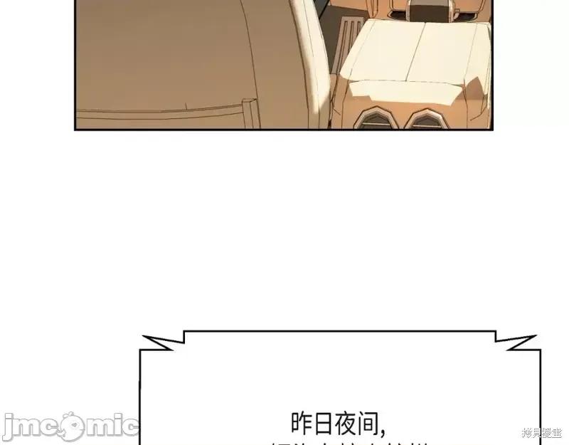 绝对所有 绝对所有第35话.zip 第59页