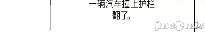 绝对所有 绝对所有第35话.zip 第60页