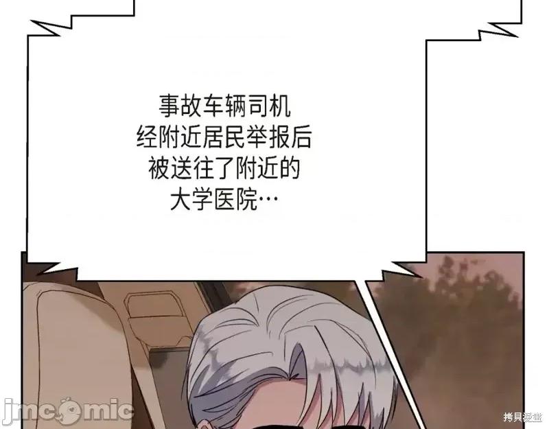 绝对所有 绝对所有第35话.zip 第61页