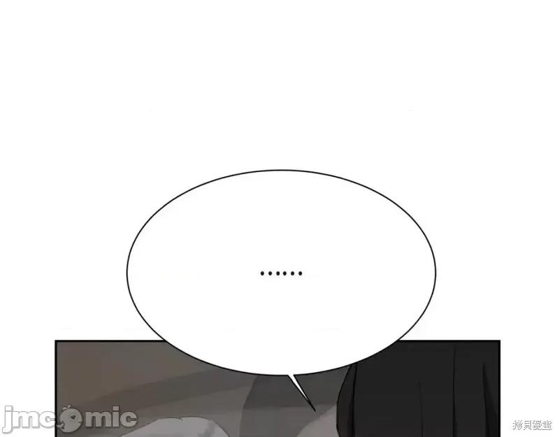 绝对所有 绝对所有第35话.zip 第74页
