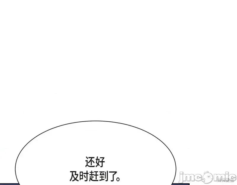 绝对所有 绝对所有第35话.zip 第78页