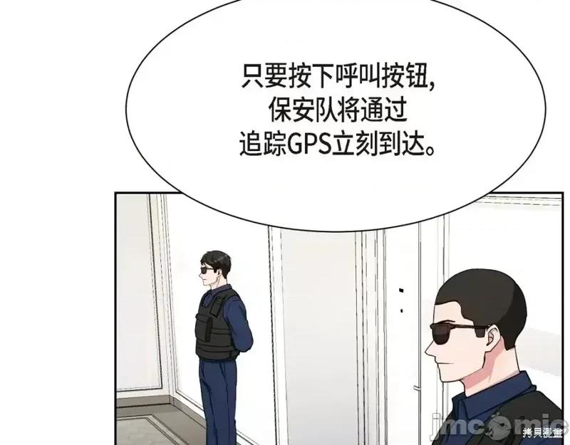 绝对所有 绝对所有第35话.zip 第81页