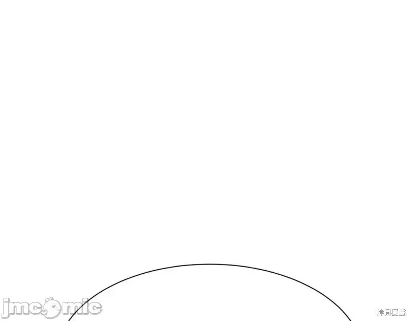绝对所有 绝对所有第35话.zip 第83页