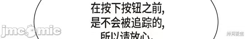 绝对所有 绝对所有第35话.zip 第84页