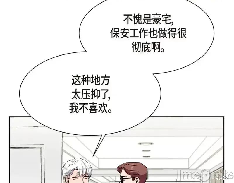 绝对所有 绝对所有第35话.zip 第87页