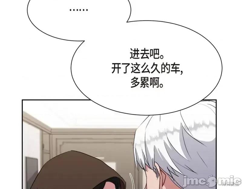绝对所有 绝对所有第35话.zip 第98页