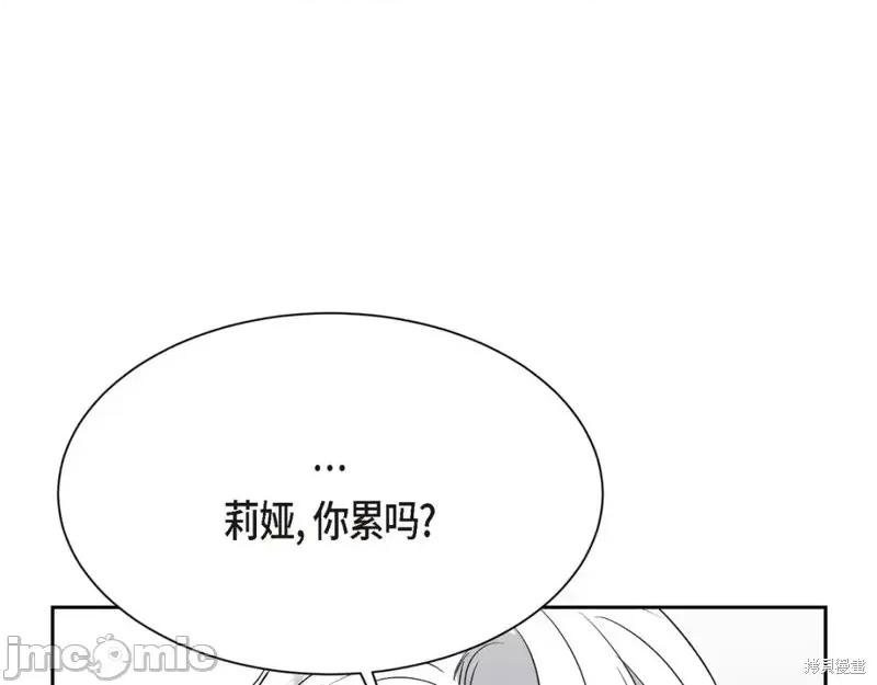 绝对所有 绝对所有第35话.zip 第101页