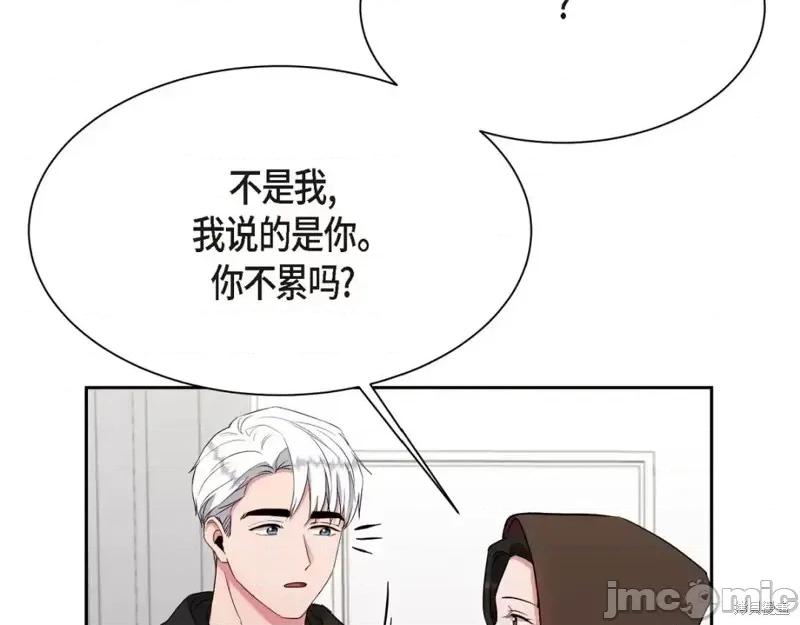 绝对所有 绝对所有第35话.zip 第105页