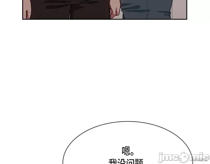 绝对所有 绝对所有第35话.zip 第107页