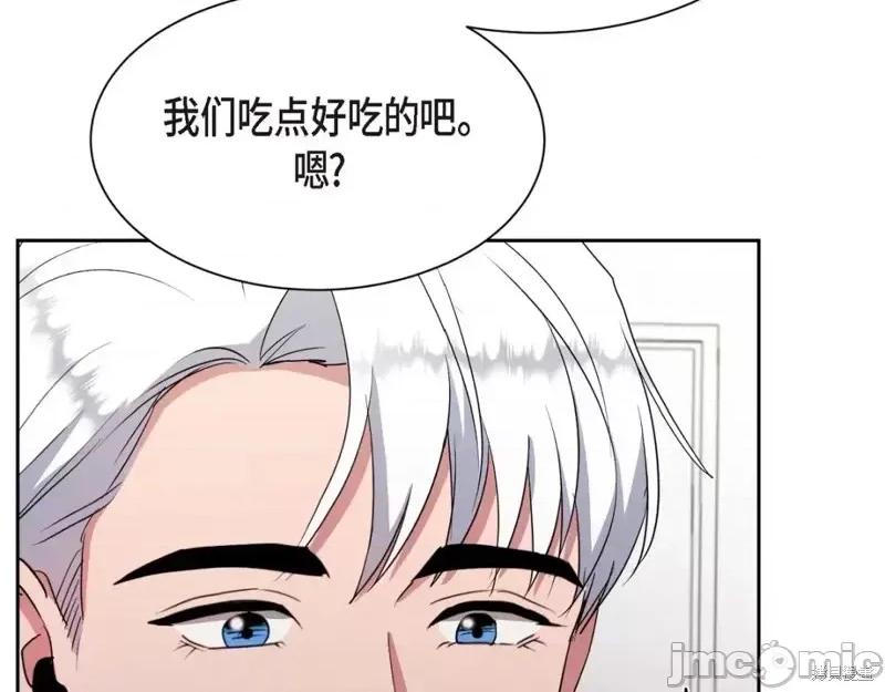 绝对所有 绝对所有第35话.zip 第109页