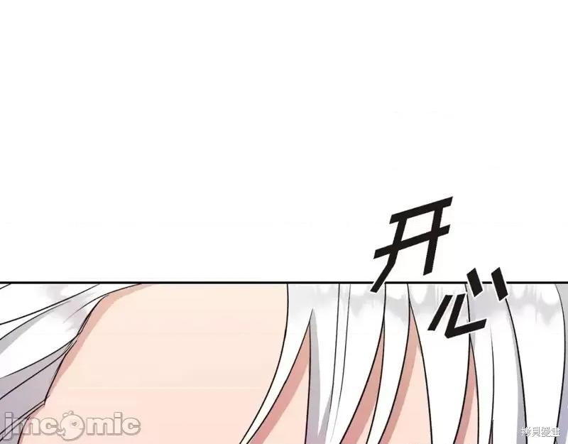 绝对所有 绝对所有第35话.zip 第115页