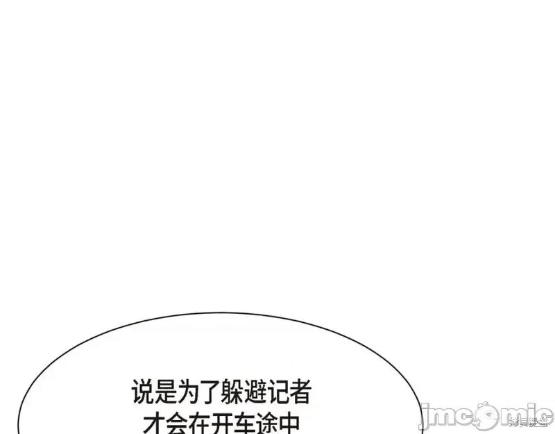 绝对所有 绝对所有第35话.zip 第121页