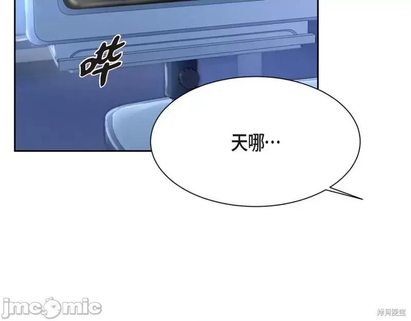 绝对所有 绝对所有第35话.zip 第123页