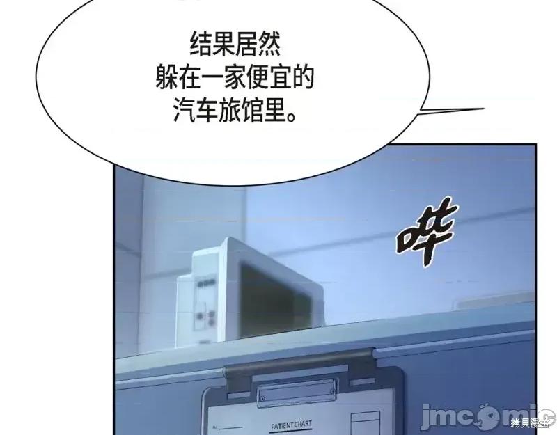 绝对所有 绝对所有第35话.zip 第125页