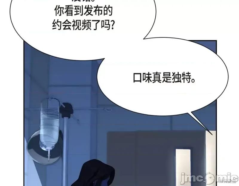 绝对所有 绝对所有第35话.zip 第129页