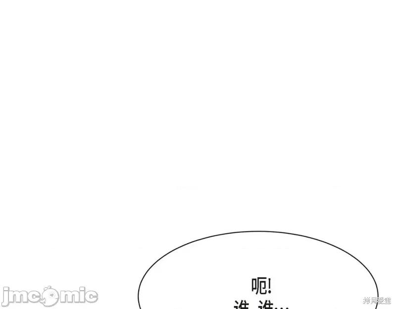 绝对所有 绝对所有第35话.zip 第131页