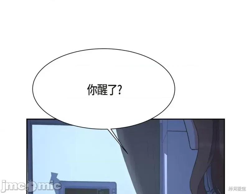 绝对所有 绝对所有第35话.zip 第135页