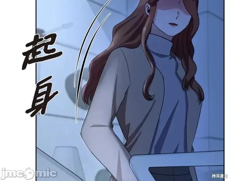 绝对所有 绝对所有第35话.zip 第143页
