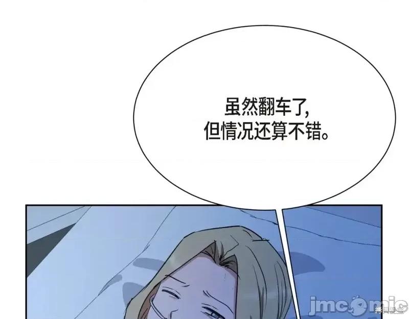 绝对所有 绝对所有第35话.zip 第146页