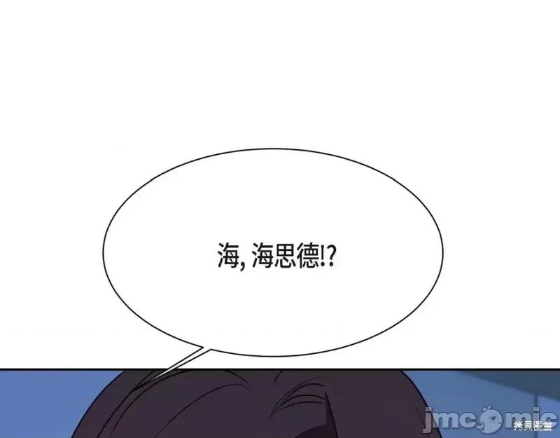 绝对所有 绝对所有第35话.zip 第150页