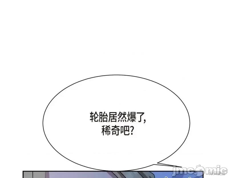 绝对所有 绝对所有第35话.zip 第154页