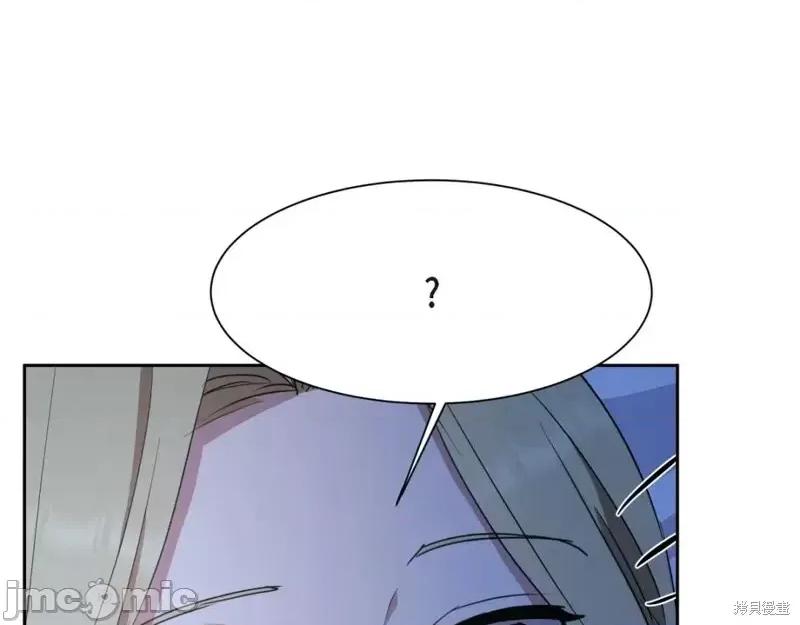 绝对所有 绝对所有第35话.zip 第165页