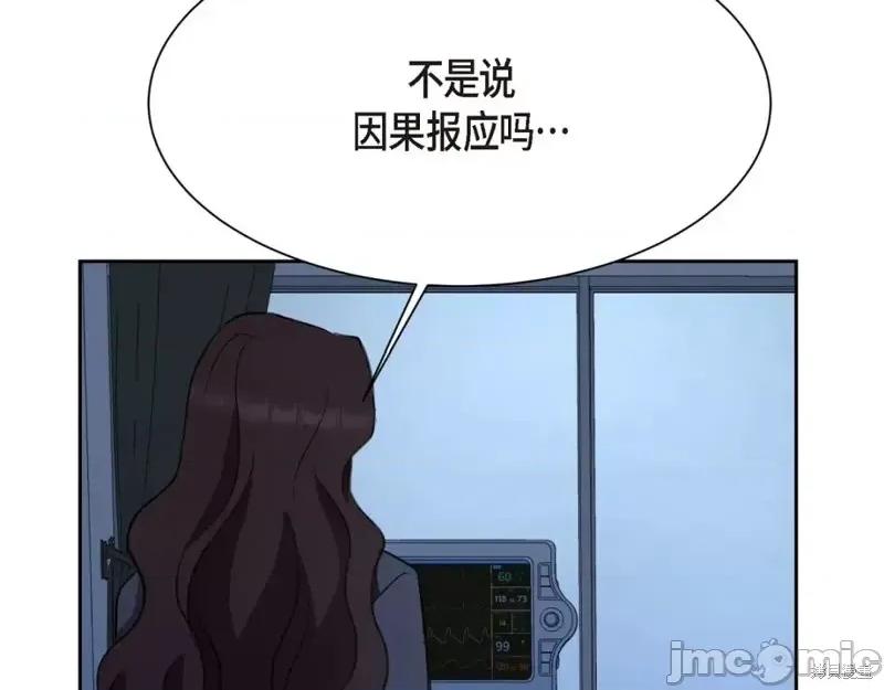 绝对所有 绝对所有第35话.zip 第169页
