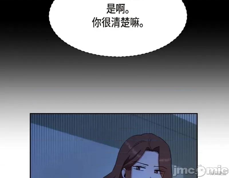 绝对所有 绝对所有第35话.zip 第182页