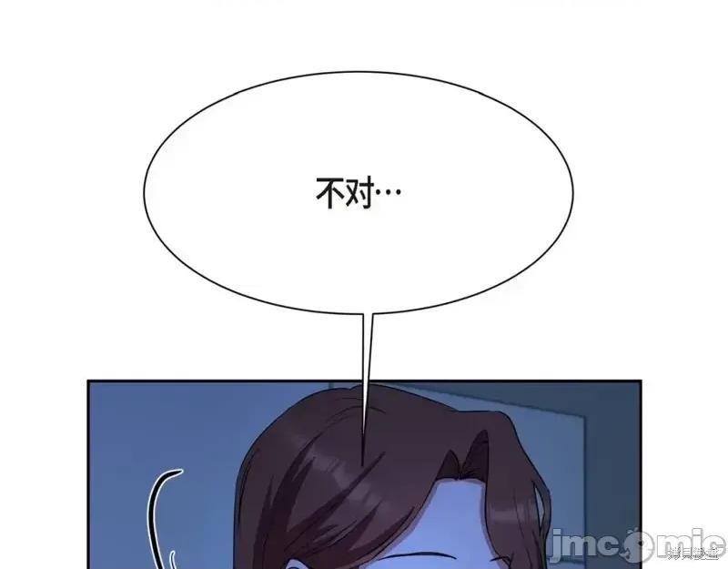 绝对所有 绝对所有第35话.zip 第190页