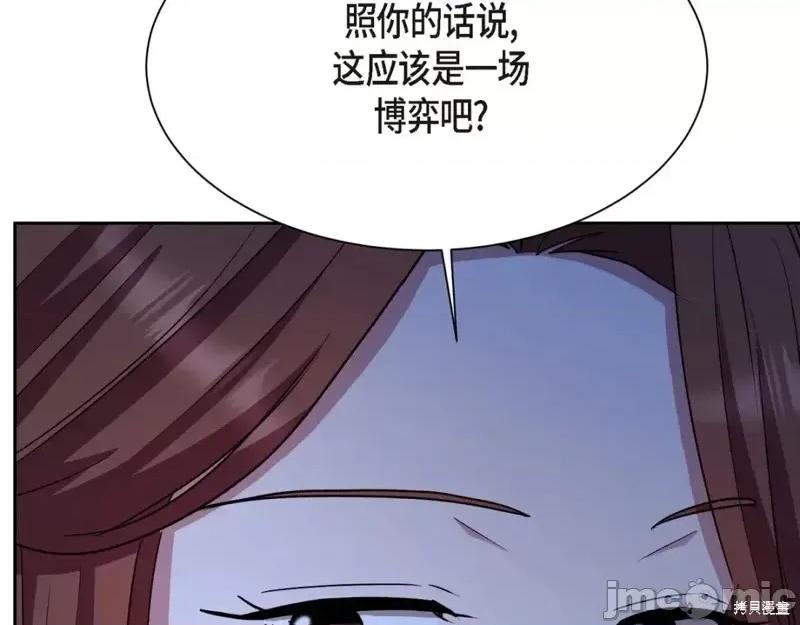 绝对所有 绝对所有第35话.zip 第194页