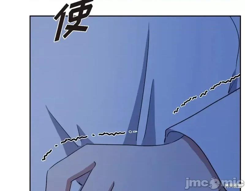 绝对所有 绝对所有第35话.zip 第207页