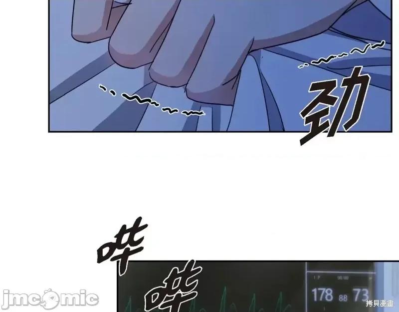 绝对所有 绝对所有第35话.zip 第208页