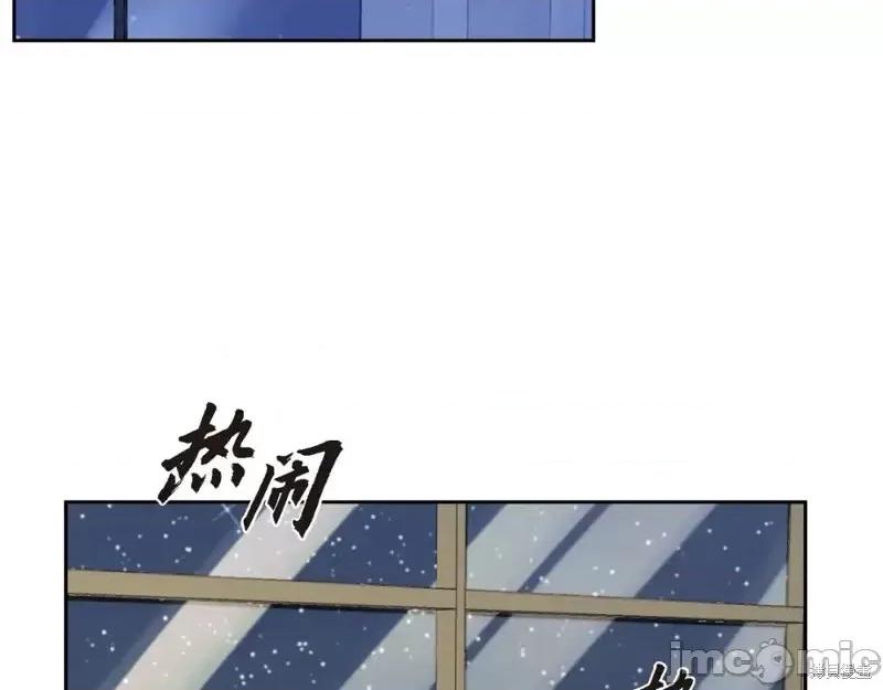 绝对所有 绝对所有第35话.zip 第213页