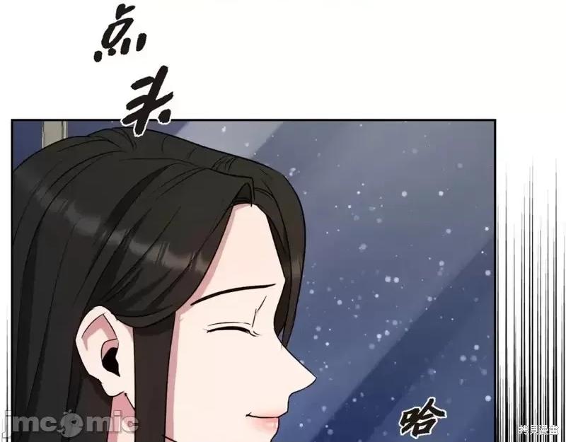绝对所有 绝对所有第35话.zip 第217页