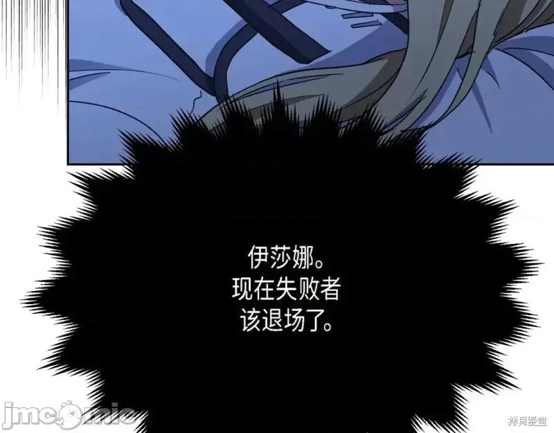 绝对所有 绝对所有第35话.zip 第221页