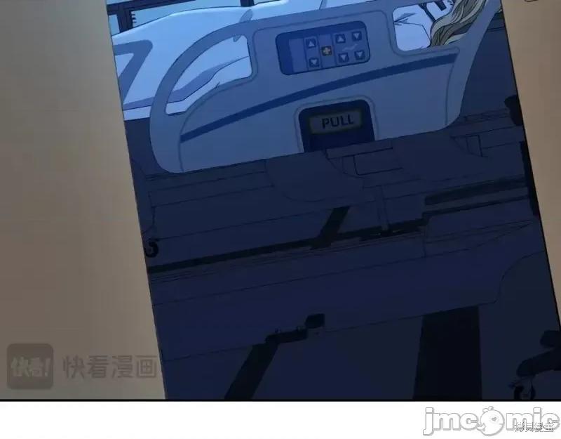 绝对所有 绝对所有第36话.zip 第3页
