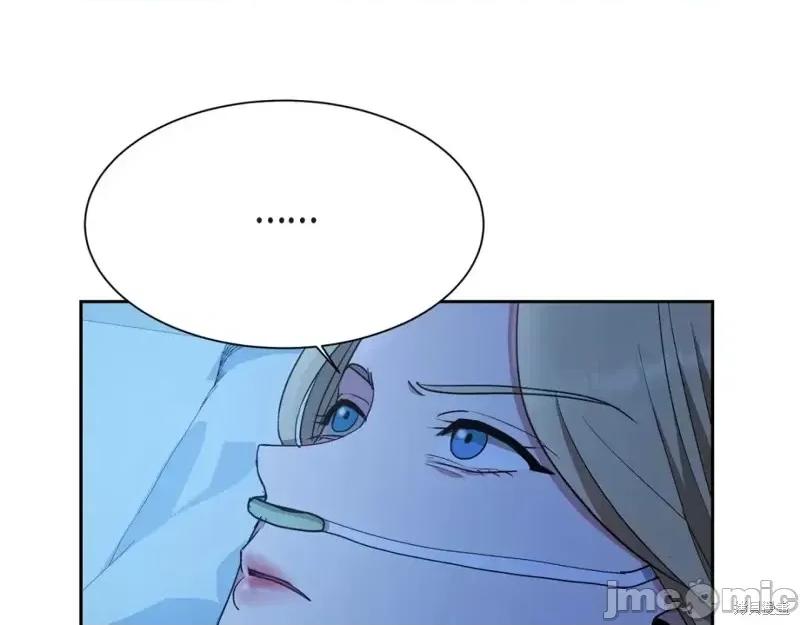 绝对所有 绝对所有第36话.zip 第5页