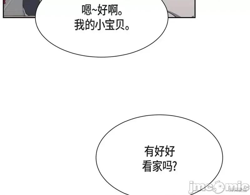 绝对所有 绝对所有第36话.zip 第14页