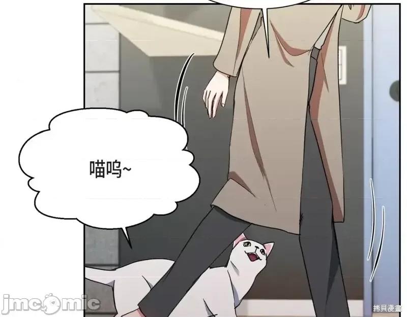 绝对所有 绝对所有第36话.zip 第15页