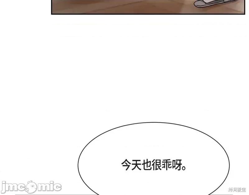 绝对所有 绝对所有第36话.zip 第17页