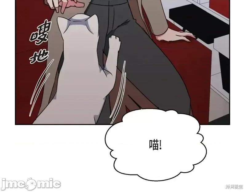 绝对所有 绝对所有第36话.zip 第19页