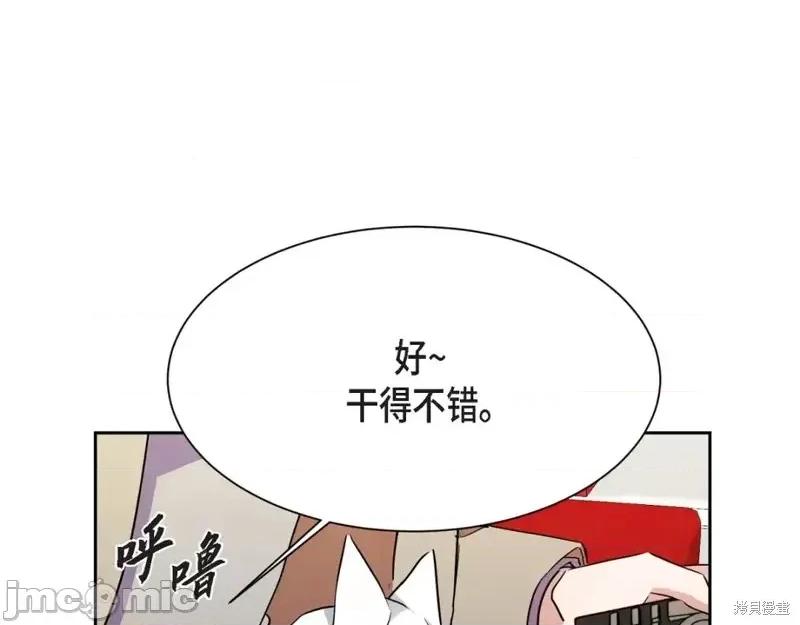 绝对所有 绝对所有第36话.zip 第21页