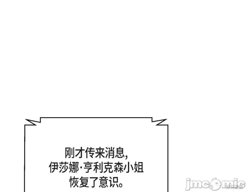 绝对所有 绝对所有第36话.zip 第23页