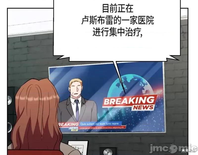绝对所有 绝对所有第36话.zip 第25页