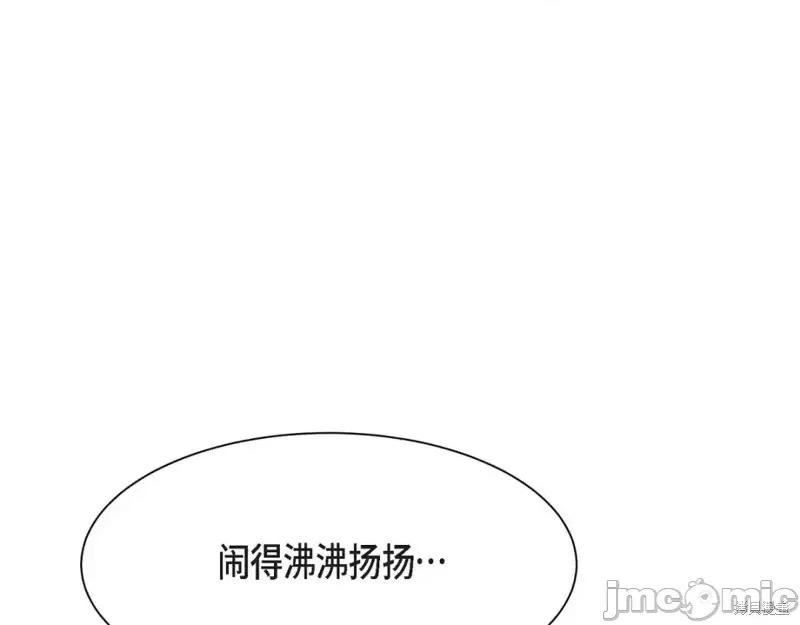 绝对所有 绝对所有第36话.zip 第30页